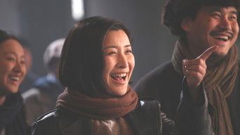 冬日惊雷 - S1E01