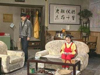 第45話：Episode 45