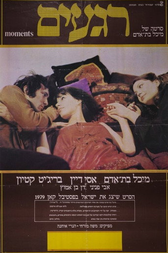 Poster 1