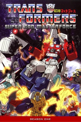 Transformers: Super-God Masterforce: Season 1