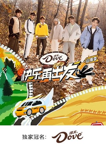 Season 3