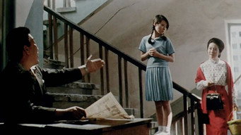 Жінка вогню (1970)