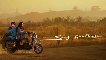 Sing Geetham (2026)