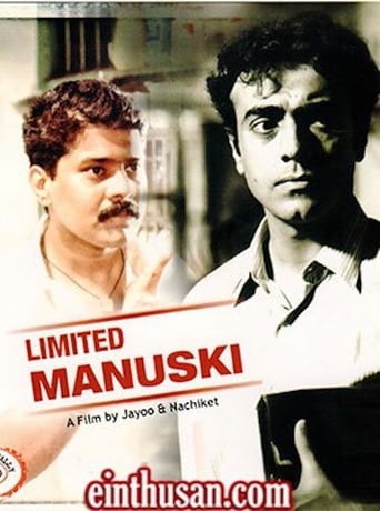 Poster of Limited Manuski