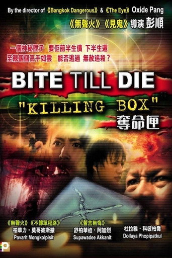 กล่องสังหาร — Film en streaming