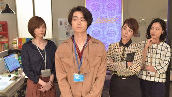 Episode 2 — Episode 2