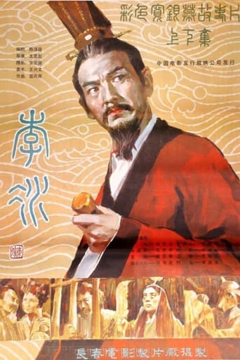 Poster of 李冰