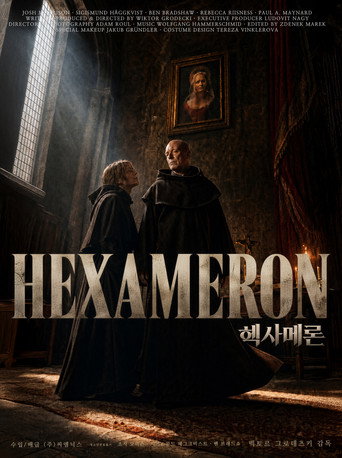 헥사메론
