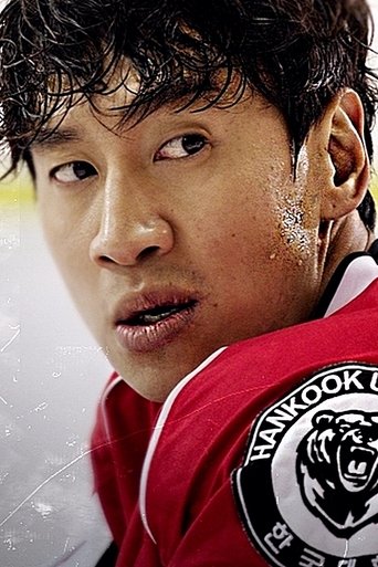 Watch Puck! 2016 full online free Watch Puck! 2016 full online free