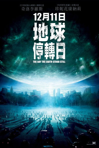 Poster 88