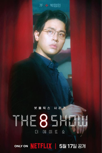 The 8 Show — Pôsteres 19
