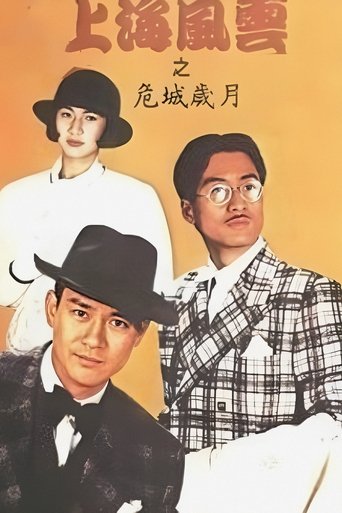 View Poster Image
