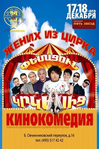 Медиа изображение