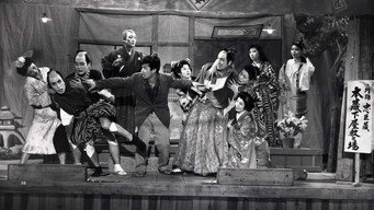 Викрадене бажання (1958)