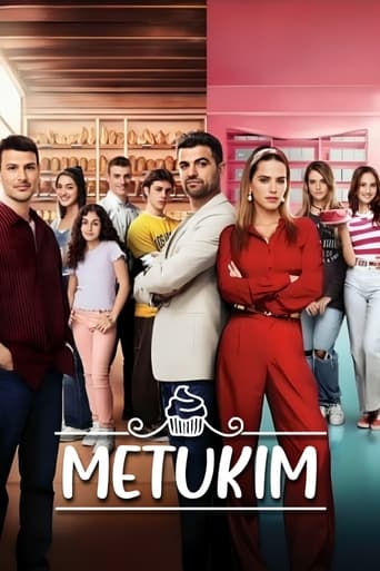 Poster of Metukim