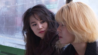 Hyeon's Quartet (2016)
