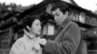 Туга (1964)