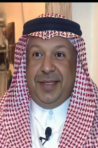 Maher Hassan Al Ghanim — Devil cast