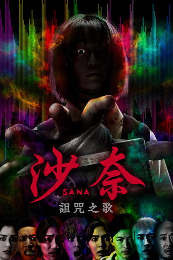 大家的歌