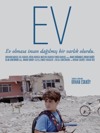 House (2025)