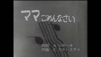 Episode 143