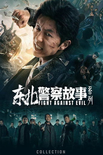 Fight Against Evil Collection