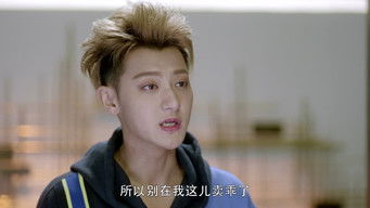 第29話：Episode 29