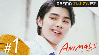 第1話:Episode 1 第1話:Episode 1