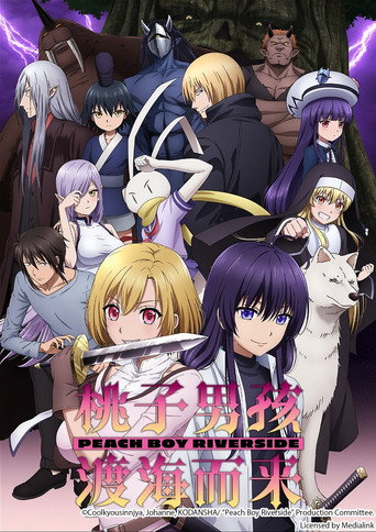 桃子男孩渡海而来 poster
