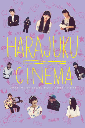 Affiche de HARAJUKU CINEMA