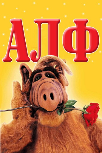 Alf