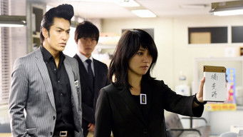 Episode 8 — Episode 8