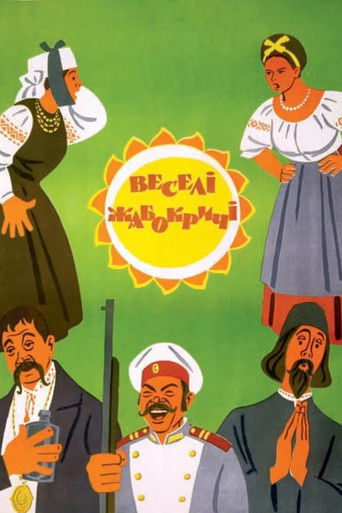 Веселі Жабокричі — Film en streaming