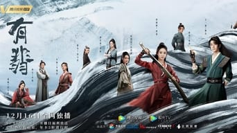 Legend of Fei (2020-2021)