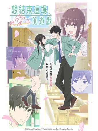 シーズン1 ポスター