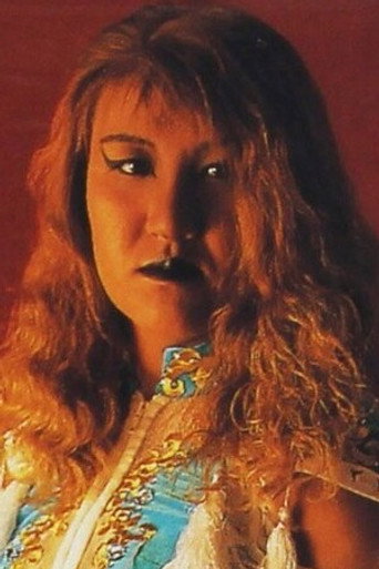 Foto de 佐々木久子