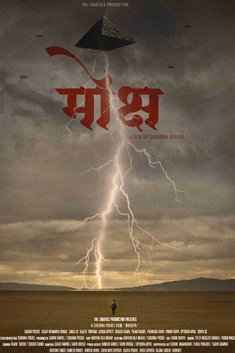 Poster 2