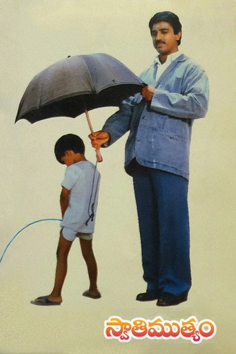 Swati Muthyam (1986)