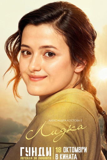 Foto de Aleksandra Kostova