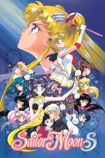 Sailor Moon S - Le Film