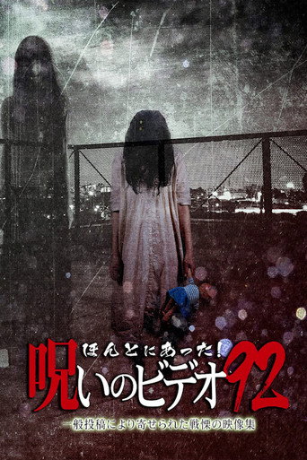 Honto Ni Atta! Noroi No Video 92 (2021)