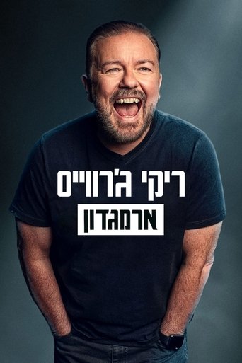 ריקי ג'רווייס: ארמגדון