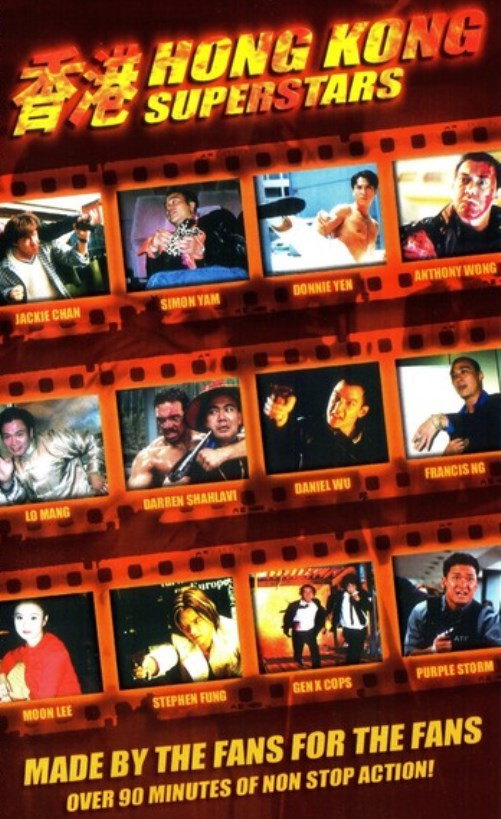 Hong Kong Superstars (2001) poster
