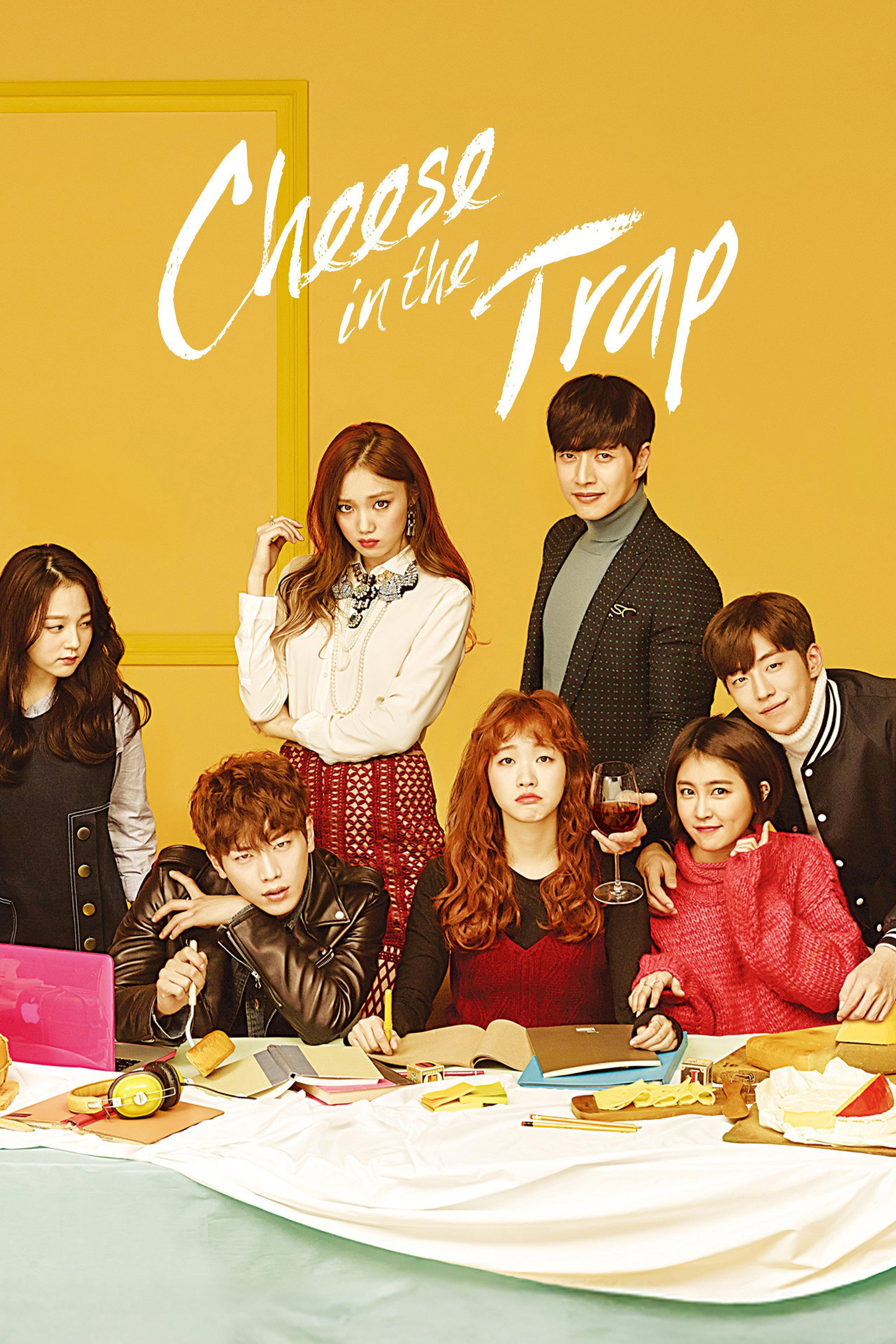 Cheese in the Trap (2016) poster