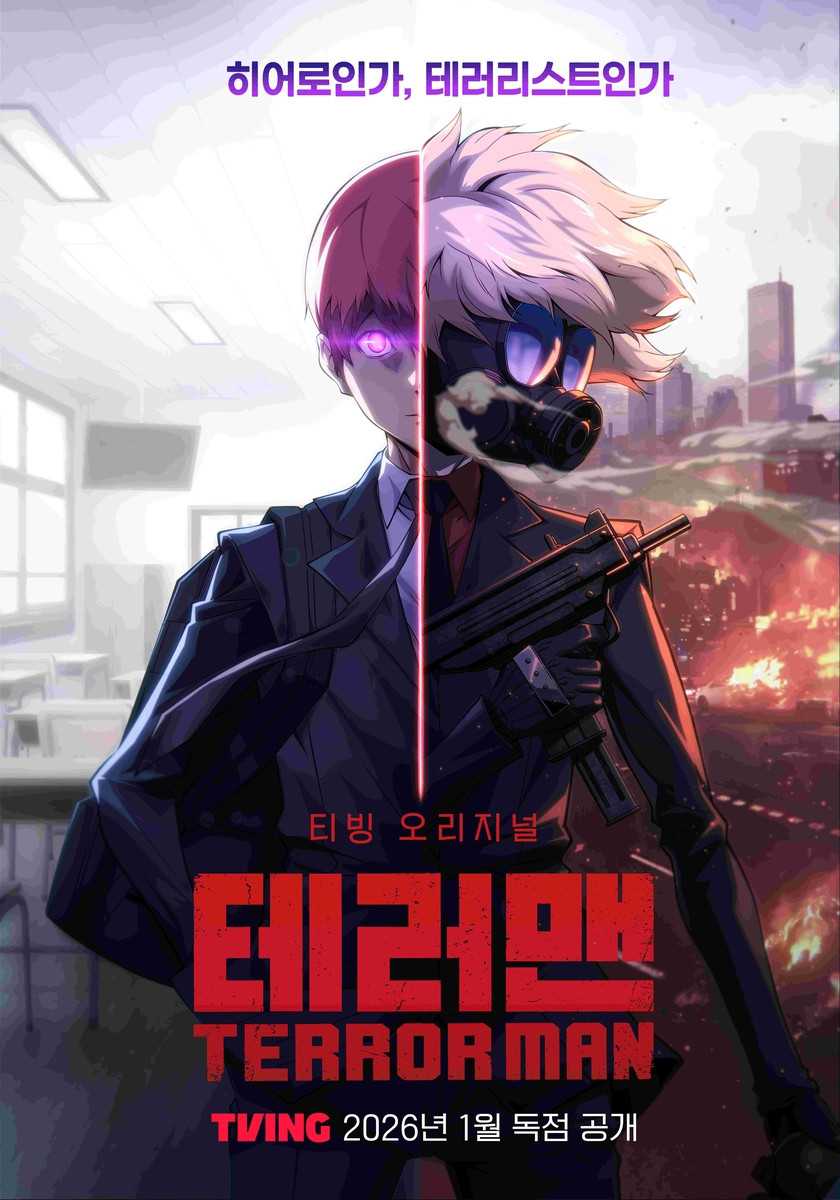 Terror Man (2026) poster