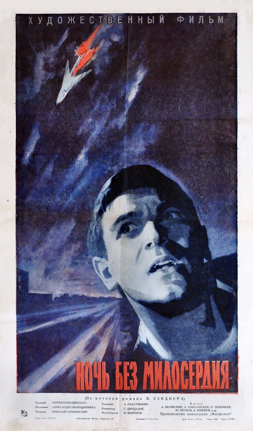 Night Without Mercy (1962) poster