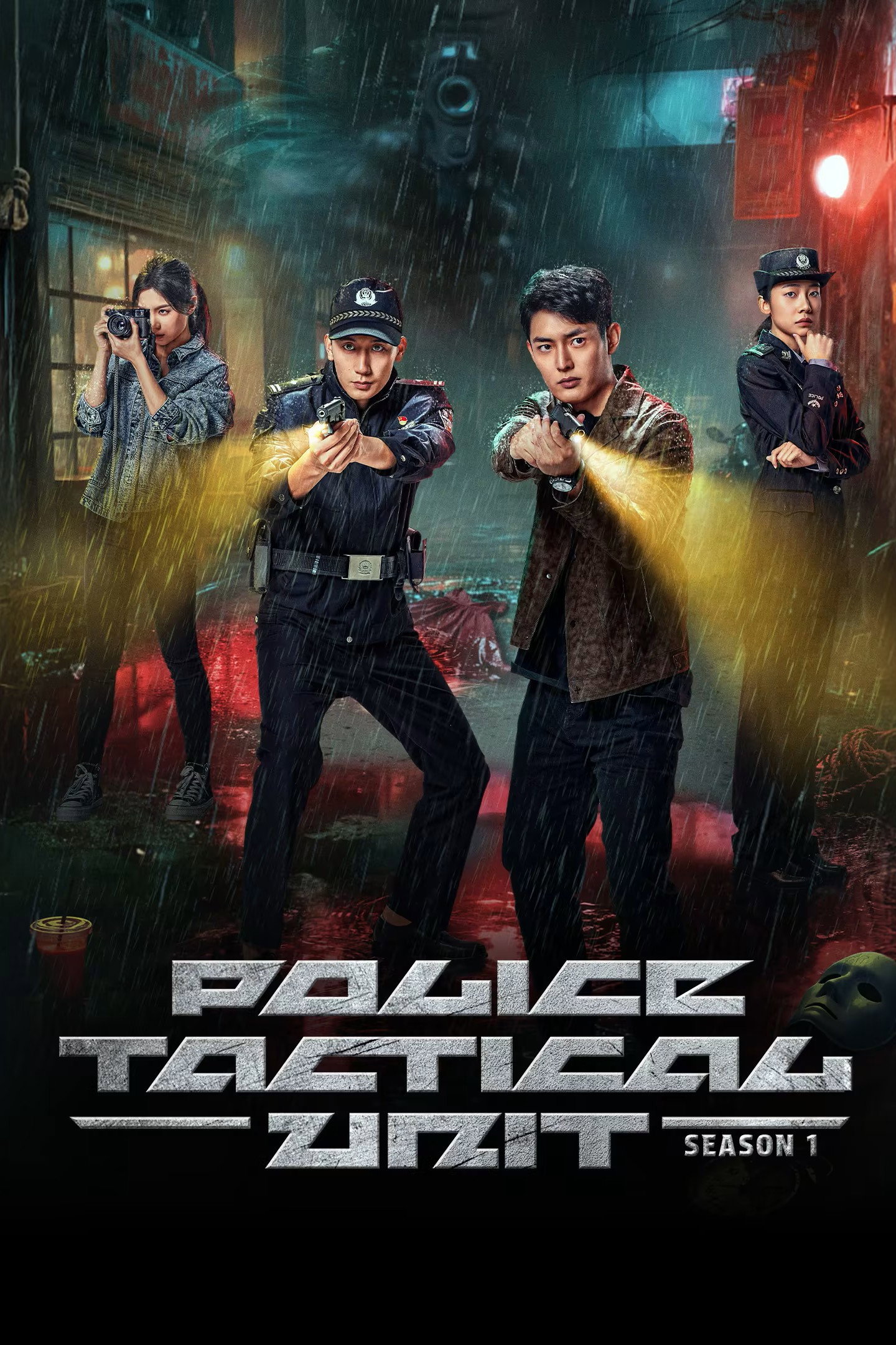 Police Tactical Unit (2025) poster