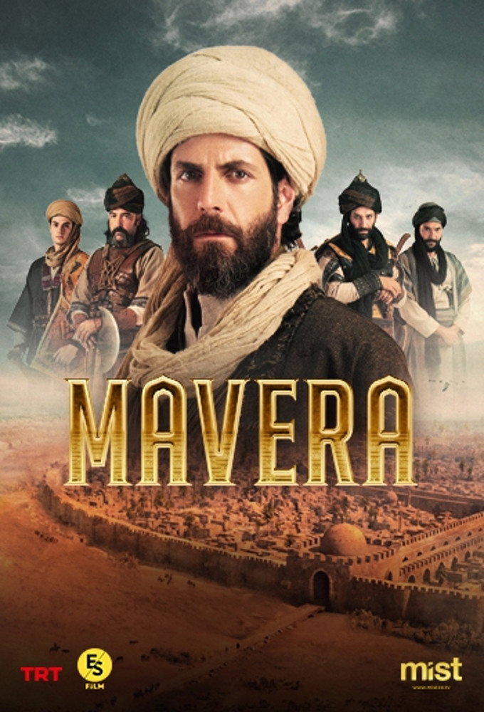 Mavera: Hace Ahmed Yesevi (2021) poster
