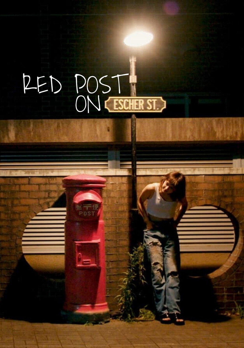 Red Post on Escher Street (2020) poster