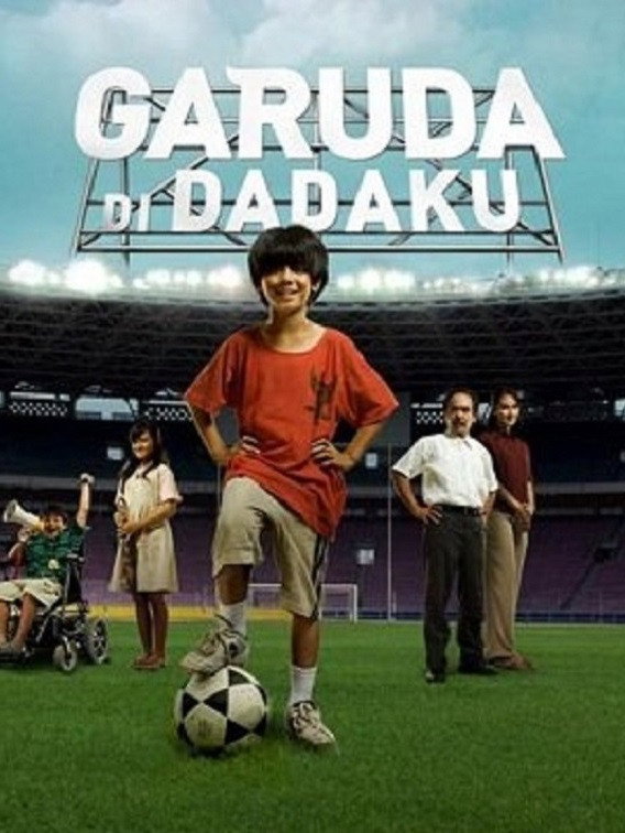 Garuda in My Heart (2009) poster